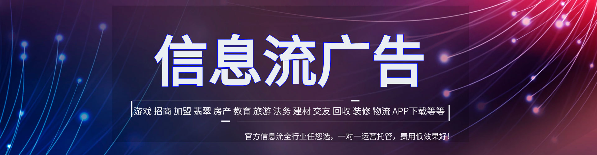 盱眙百度竞价包年
