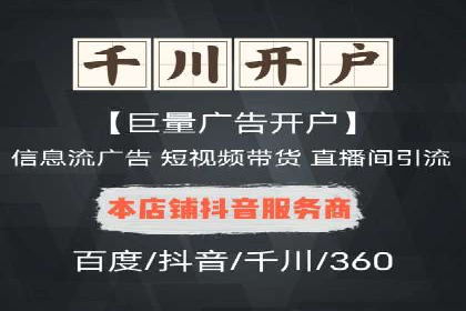 推广竞价实战技巧：成功案例教你如何制定策略
