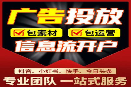 竞价广告优化实战案例分享