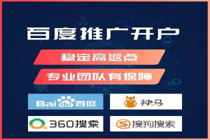 如何优化百度推广：以某行业为例