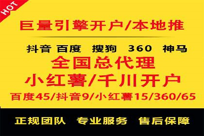 行业领先企业如何运用百度信息流推广提升业绩
